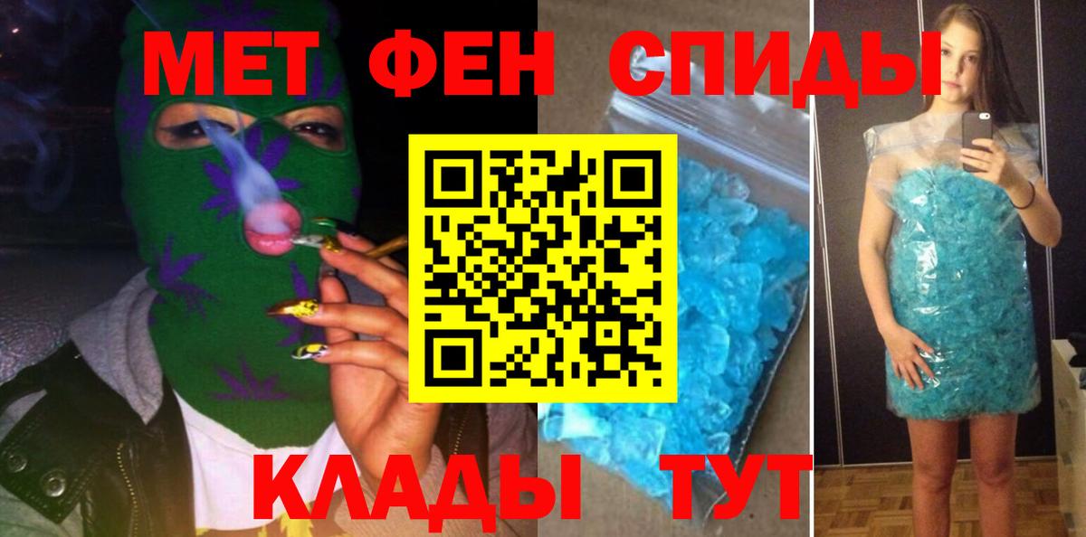 АМФЕТАМИН  АМФ  Елабуга  Вход с VPN  АМФ Розовый 
