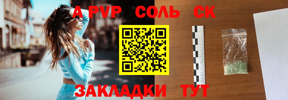 COCAIN  МАРИХУАНА  АМФЕТАМИН   Вейп ТГК  Вход с VPN  Альфа ПВП СОЛЬ   Меф кристаллы  Елабуга  Гашиш  Марихуана 