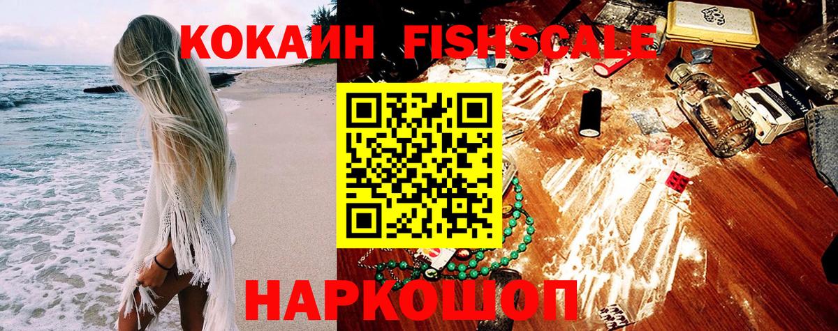 COCAIN Колумбийский Елабуга