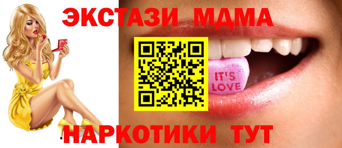 ЭКСТАЗИ Cube Елабуга