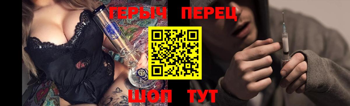 ГЕРОИН афганец Елабуга
