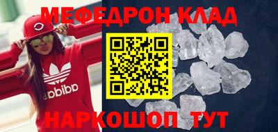 меф VHQ Балашиха