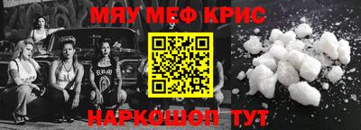 меф VHQ Балашиха