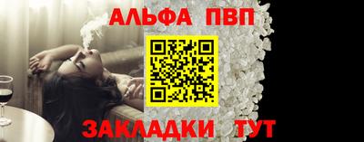 гидропоника Балаково