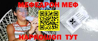 меф VHQ Балашиха