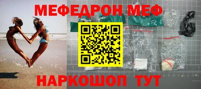 mdpv Ставрополь