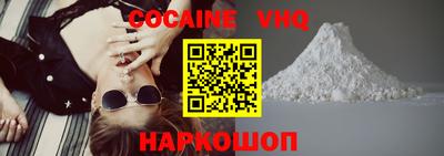 меф VHQ Балашиха
