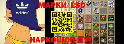 гидропоника Балаково