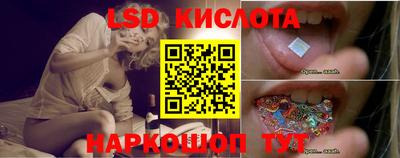 гидропоника Балаково