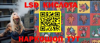гидропоника Балаково