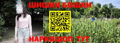 меф VHQ Балашиха