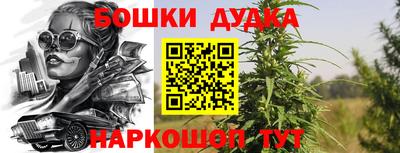 гидропоника Балаково