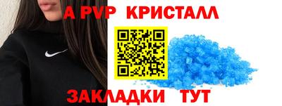 гидропоника Балаково