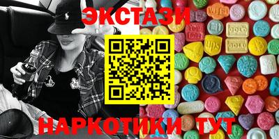 меф VHQ Балашиха