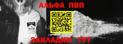 меф VHQ Балашиха