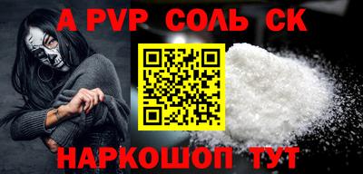 гидропоника Балаково