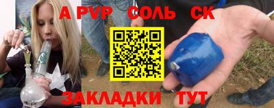 гидропоника Балаково