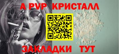 гидропоника Балаково