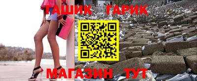 гидропоника Балаково