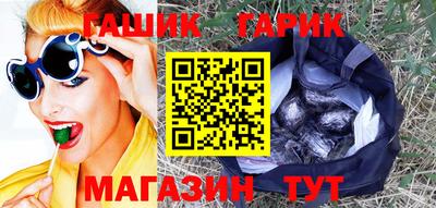 меф VHQ Балашиха