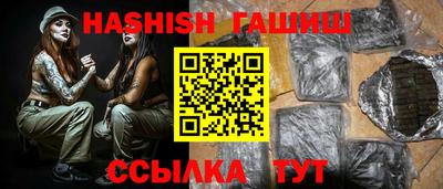 гидропоника Балаково