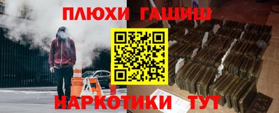 меф VHQ Балашиха