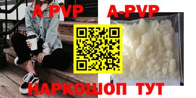 меф VHQ Балашиха