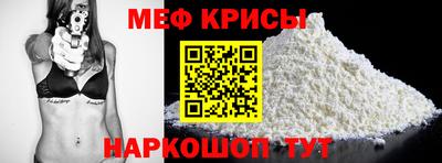 меф VHQ Балашиха