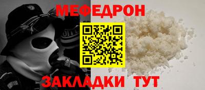 меф VHQ Балашиха