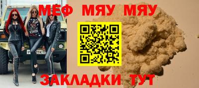меф VHQ Балашиха