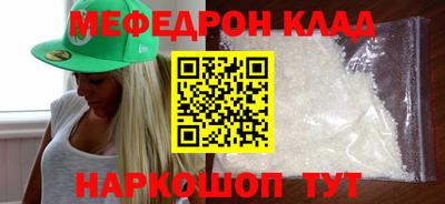 меф VHQ Балашиха