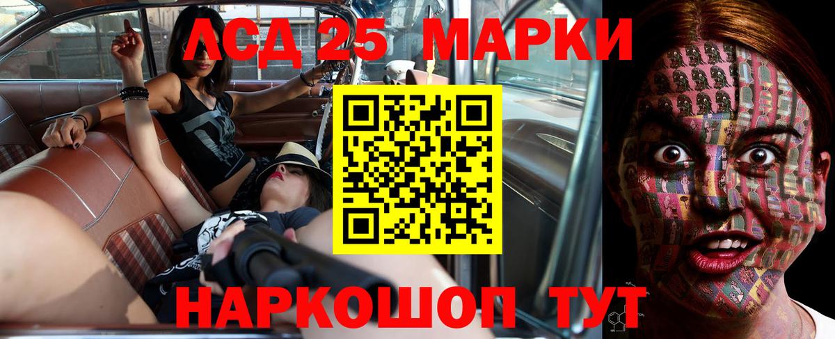 ЛСД экстази ecstasy Елабуга