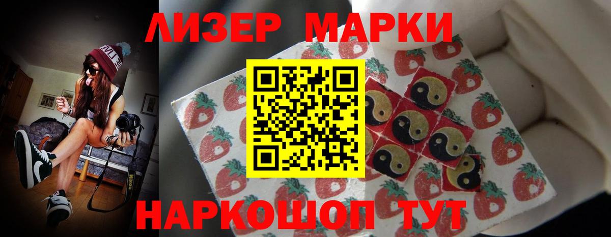 Елабуга  LSD-25 экстази ecstasy  Лсд 25 экстази кислота  Вход с VPN 