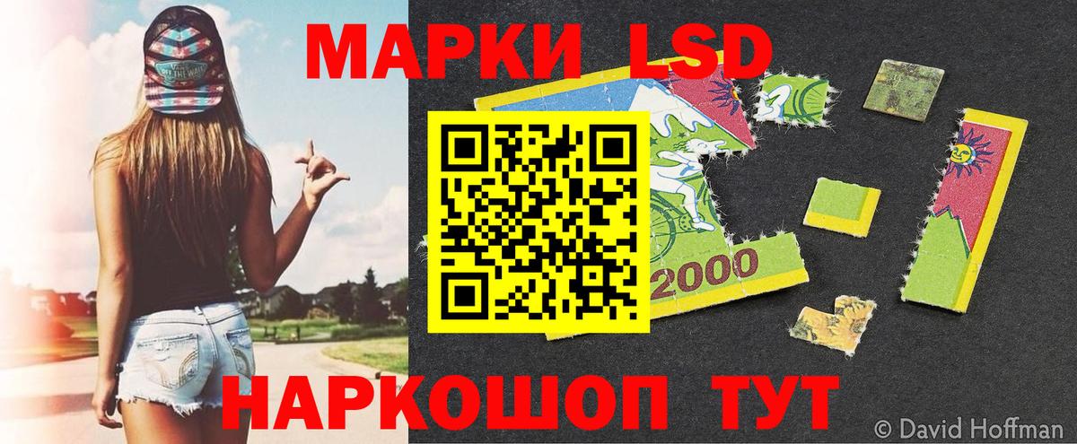 Марки 25I-NBOMe 1500мкг  Вход с VPN  Елабуга 