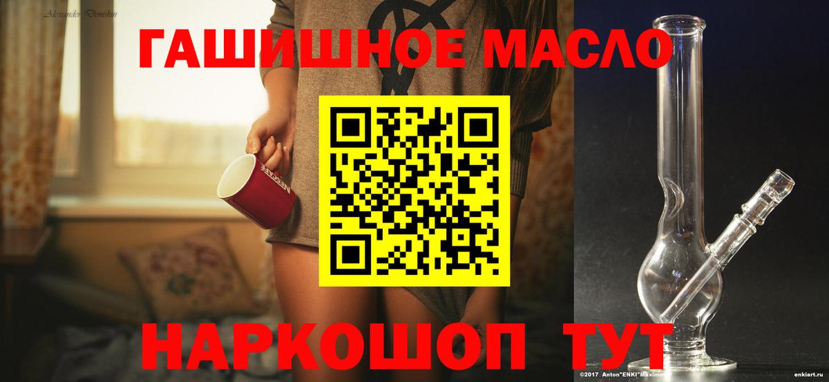 Дистиллят ТГК концентрат Елабуга
