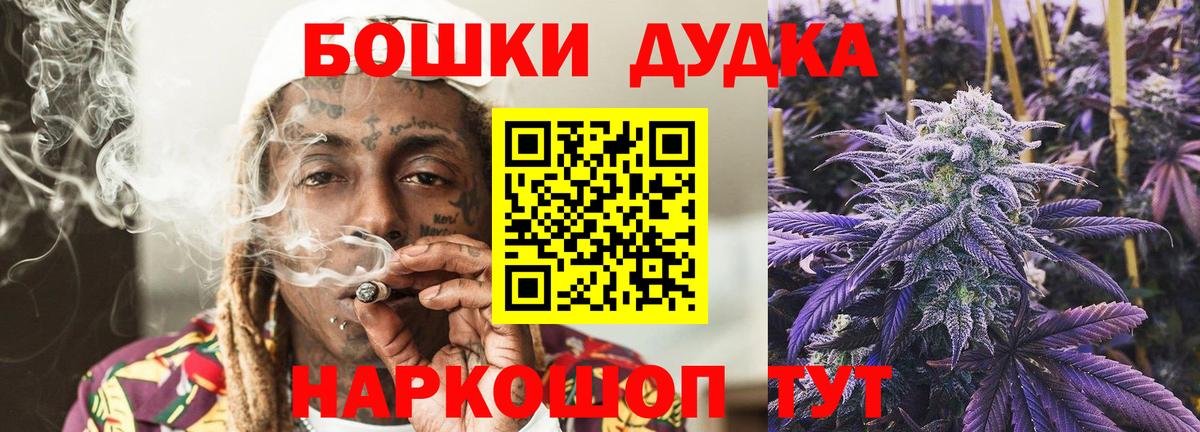 Марихуана ГИДРОПОН  Каннабис Ganja  Конопля гибрид  Вход с VPN  Елабуга 